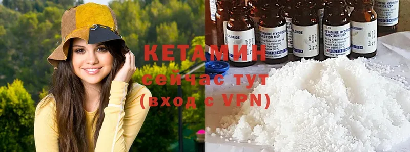 Кетамин ketamine  наркота  Красноармейск 