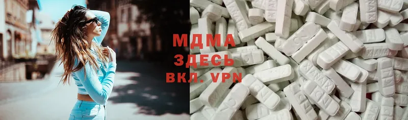 MDMA VHQ  Красноармейск 